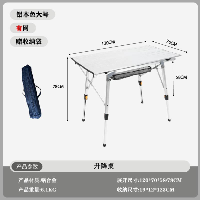 Bed Outdoor Camping - 折りたたみ式キャンプテーブル アウトドアBBQ バックパッキング アルミ合金製デスク 家具 コンピューターベッド