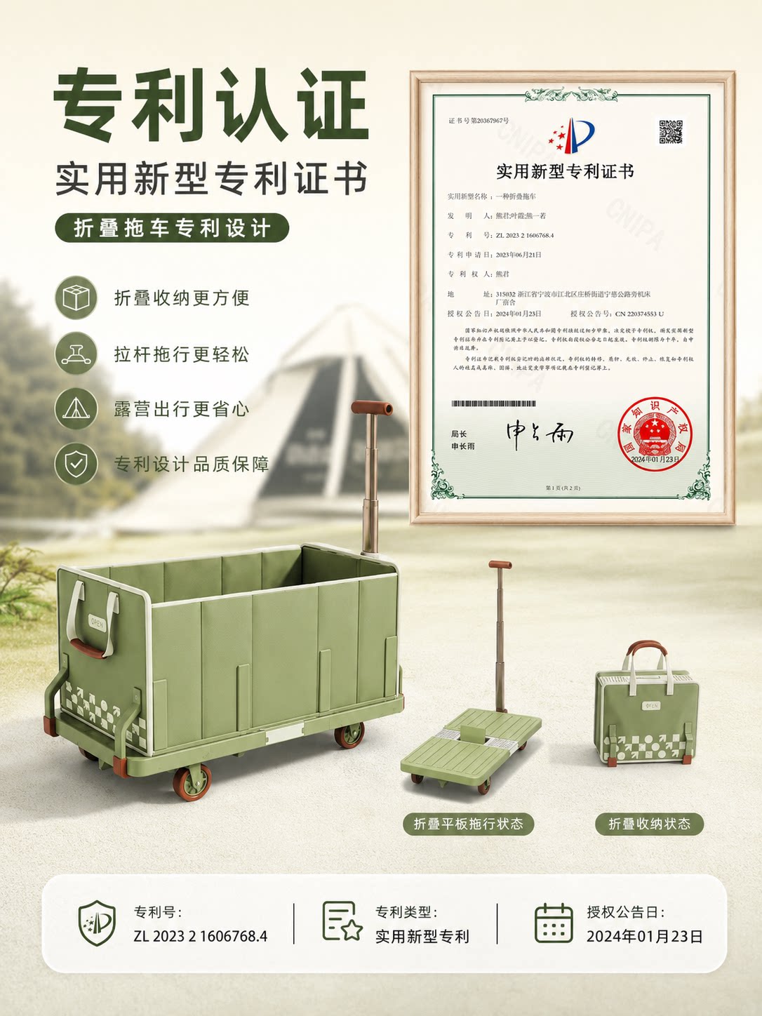 屋外用折りたたみ式手押し車。多機能で、キャンプやピクニックに - Outdoor Camping Trolley のレビューと価格