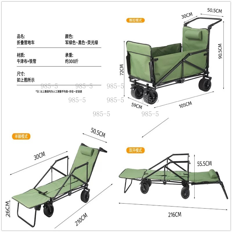 ヤードホームアウトドアトロリーキャンプ釣りレジャーレストユー - Outdoor Camping Trolley のレビューと価格